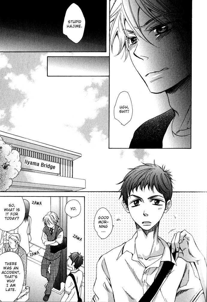 Abarenbou Kareshi Chapter 2 page 13 - Chapter 2