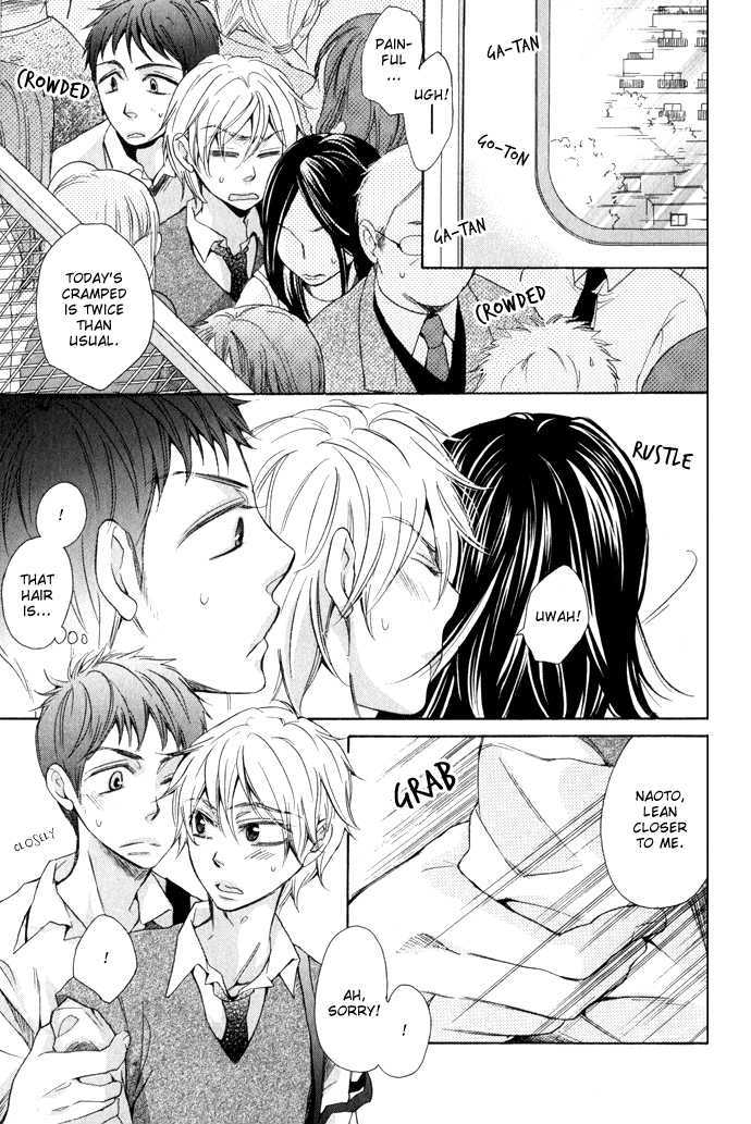 Abarenbou Kareshi Chapter 2 page 15 - Chapter 2