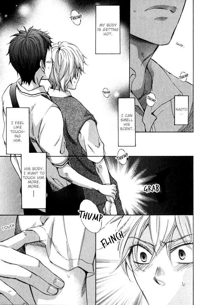 Abarenbou Kareshi Chapter 2 page 17 - Chapter 2