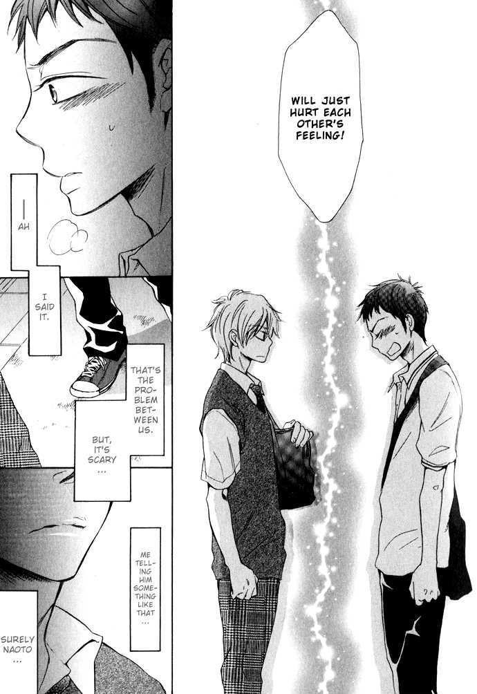 Abarenbou Kareshi Chapter 2 page 23 - Chapter 2