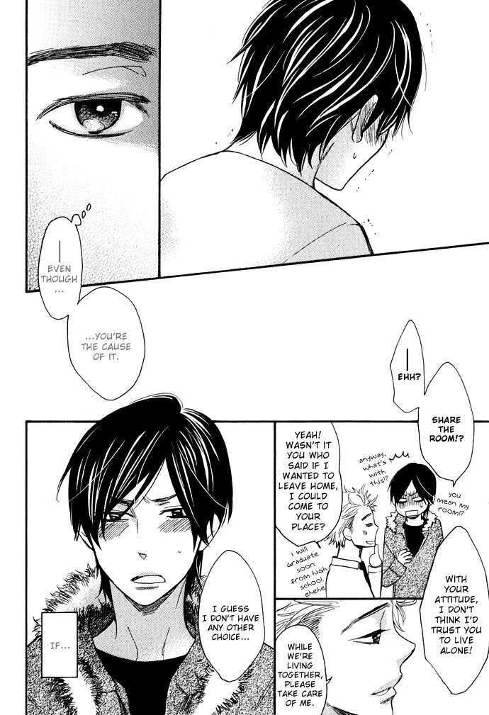 Abarenbou Kareshi Chapter 3.5 page 6 - Chapter 3.5