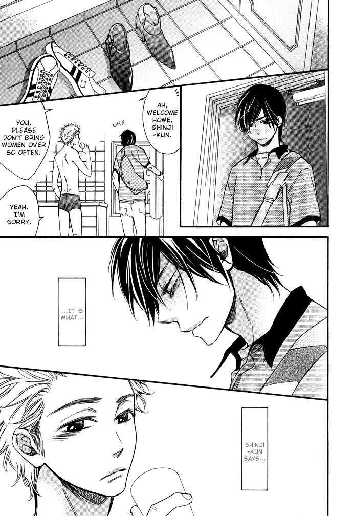 Abarenbou Kareshi Chapter 3.5 page 7 - Chapter 3.5