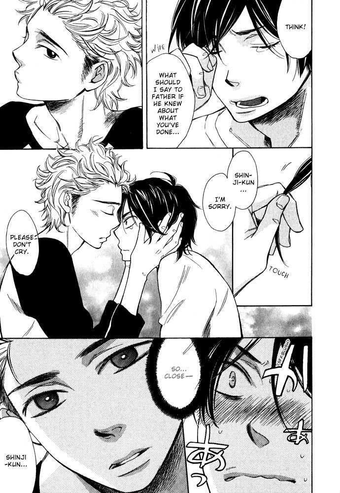 Abarenbou Kareshi Chapter 3 page 7 - Chapter 3