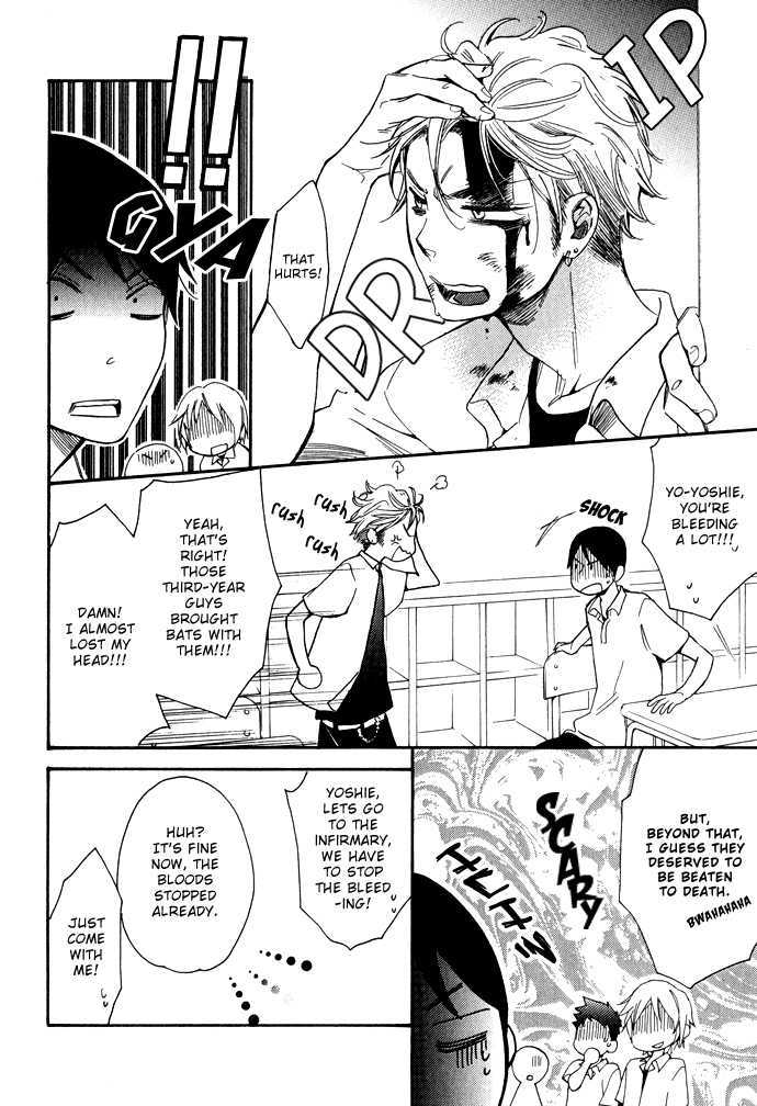 Abarenbou Kareshi Chapter 4 page 10 - Chapter 4