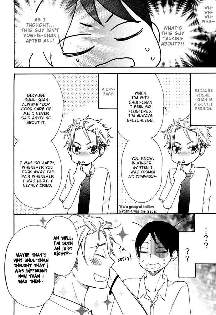 Abarenbou Kareshi Chapter 4 page 20 - Chapter 4