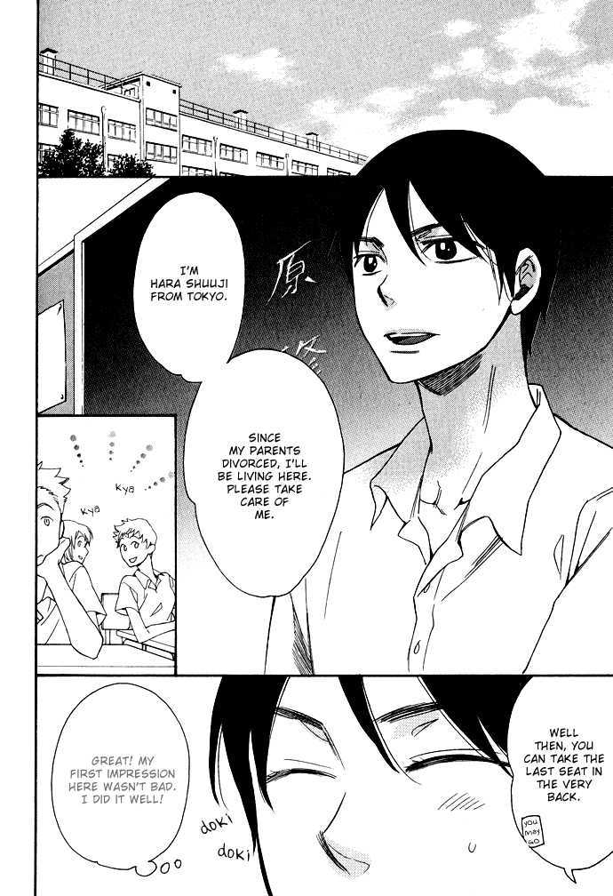 Abarenbou Kareshi Chapter 4 page 4 - Chapter 4