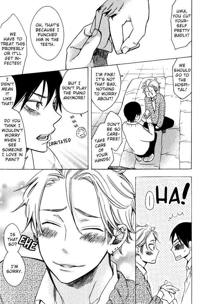 Abarenbou Kareshi Chapter 5.5 page 5 - Chapter 5.5