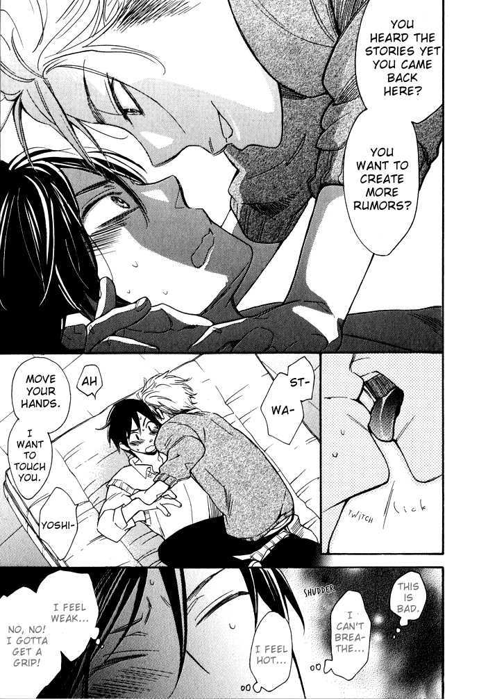 Abarenbou Kareshi Chapter 5 page 16 - Chapter 5