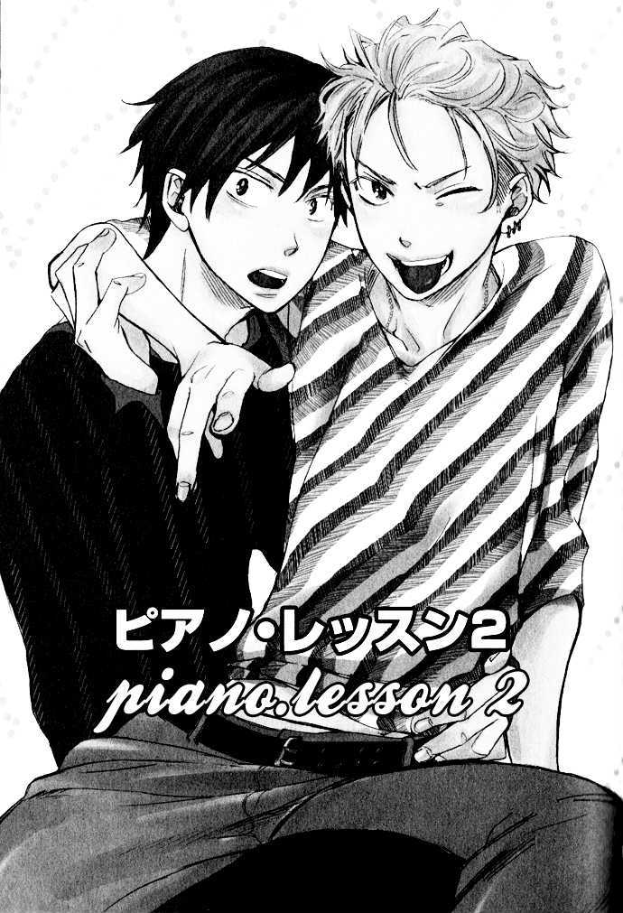 Abarenbou Kareshi Chapter 5 page 3 - Chapter 5