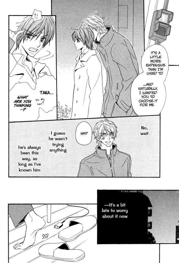 Abareru Inu Chapter 1 page 15 - Chapter 1 : "Savage Dog" Chapter 1