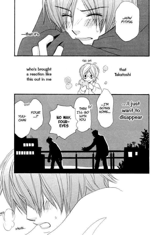 Abareru Inu Chapter 1 page 24 - Chapter 1 : "Savage Dog" Chapter 1