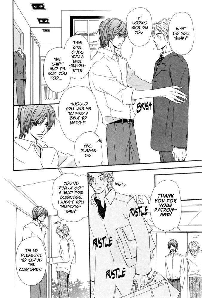 Abareru Inu Chapter 1 page 7 - Chapter 1 : "Savage Dog" Chapter 1