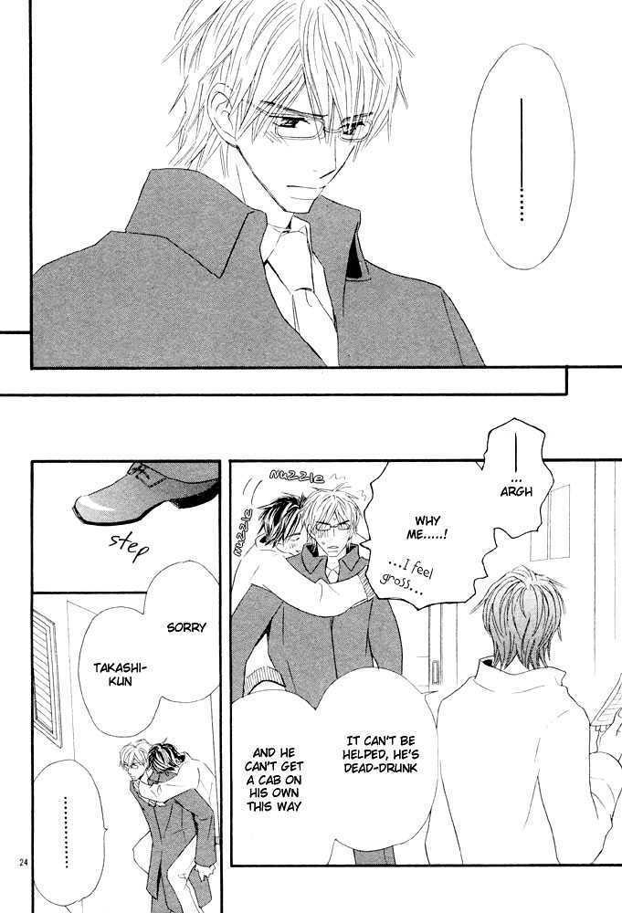 Abareru Inu Chapter 2 page 25 - Chapter 2 : "Savage Dog" Chapter 2