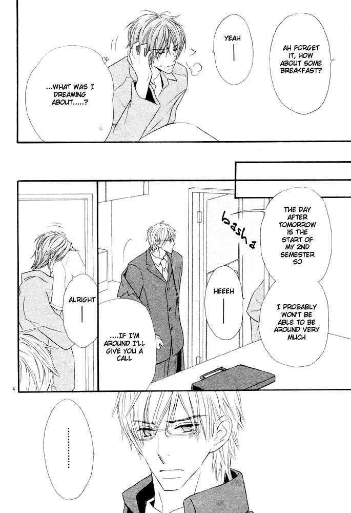 Abareru Inu Chapter 2 page 5 - Chapter 2 : "Savage Dog" Chapter 2