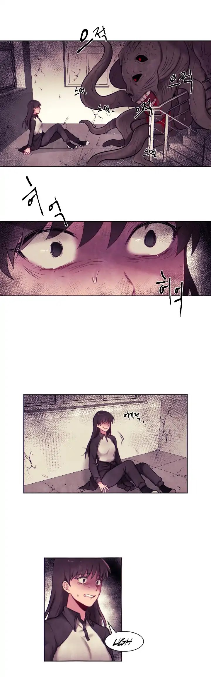 Abduction School Chapter 1 page 20 - Chapter 1