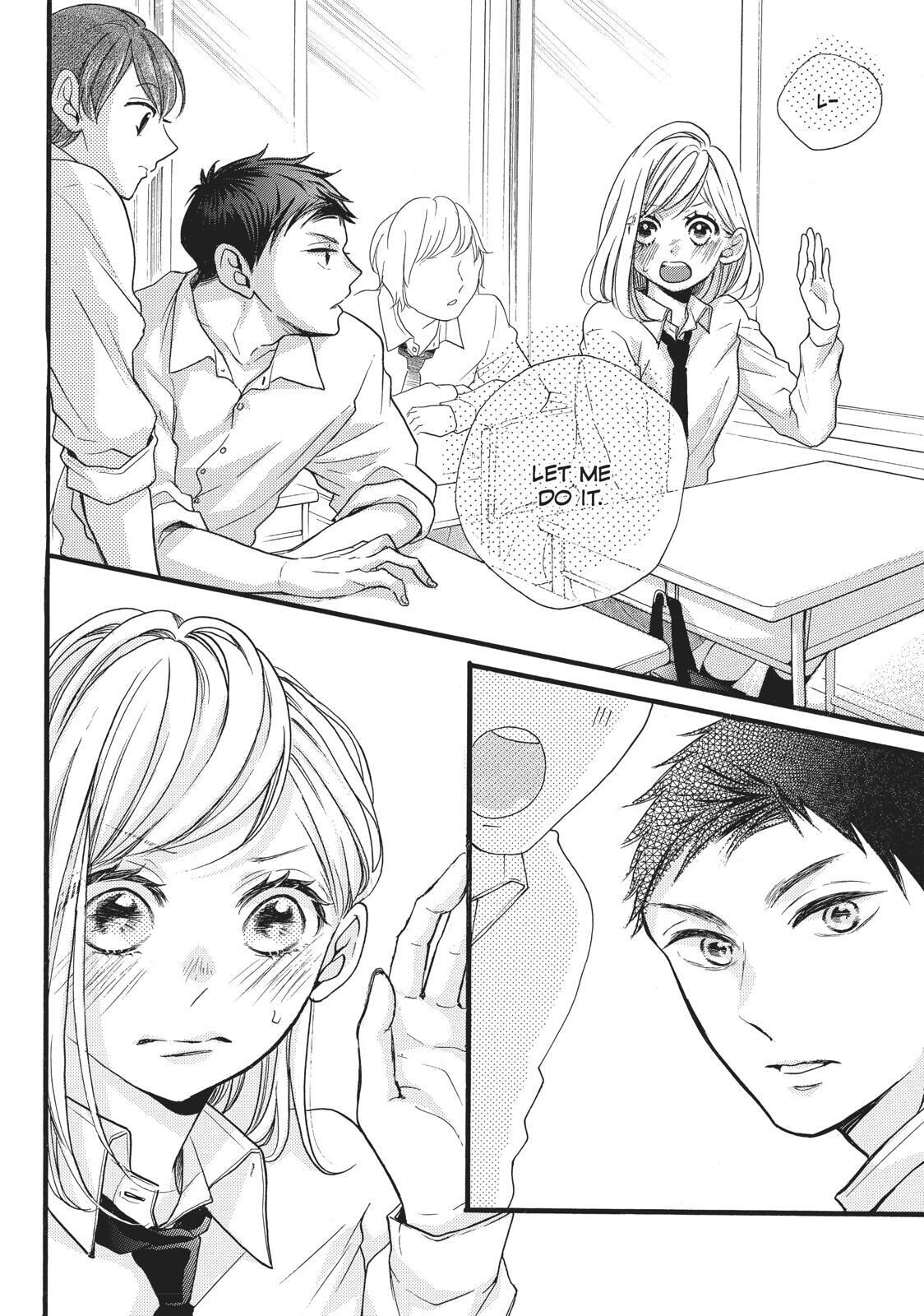 Abe-kun ni Nerawaretemasu Chapter 10 page 12 - Chapter 10: As Long As I Win
