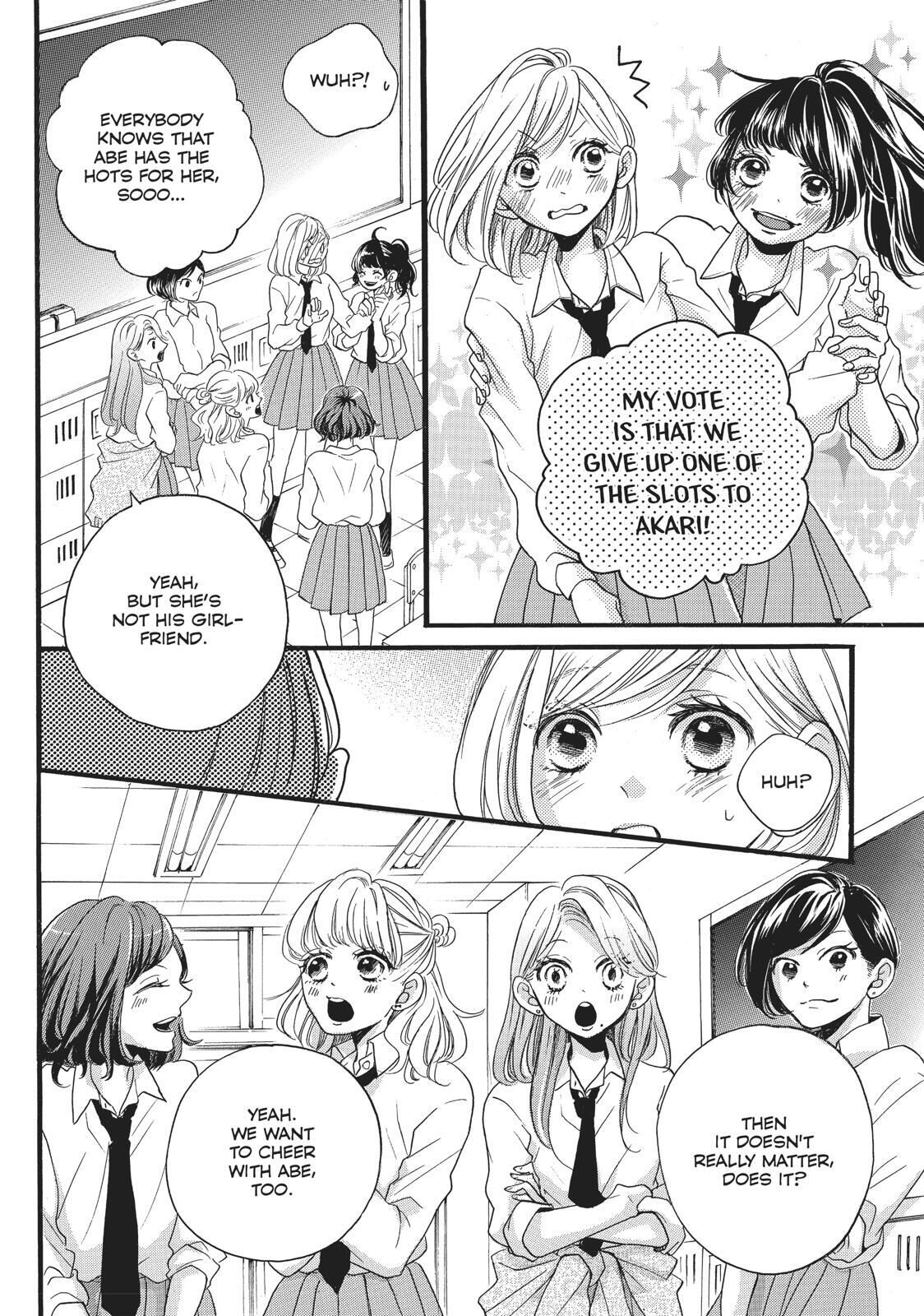 Abe-kun ni Nerawaretemasu Chapter 10 page 13 - Chapter 10: As Long As I Win