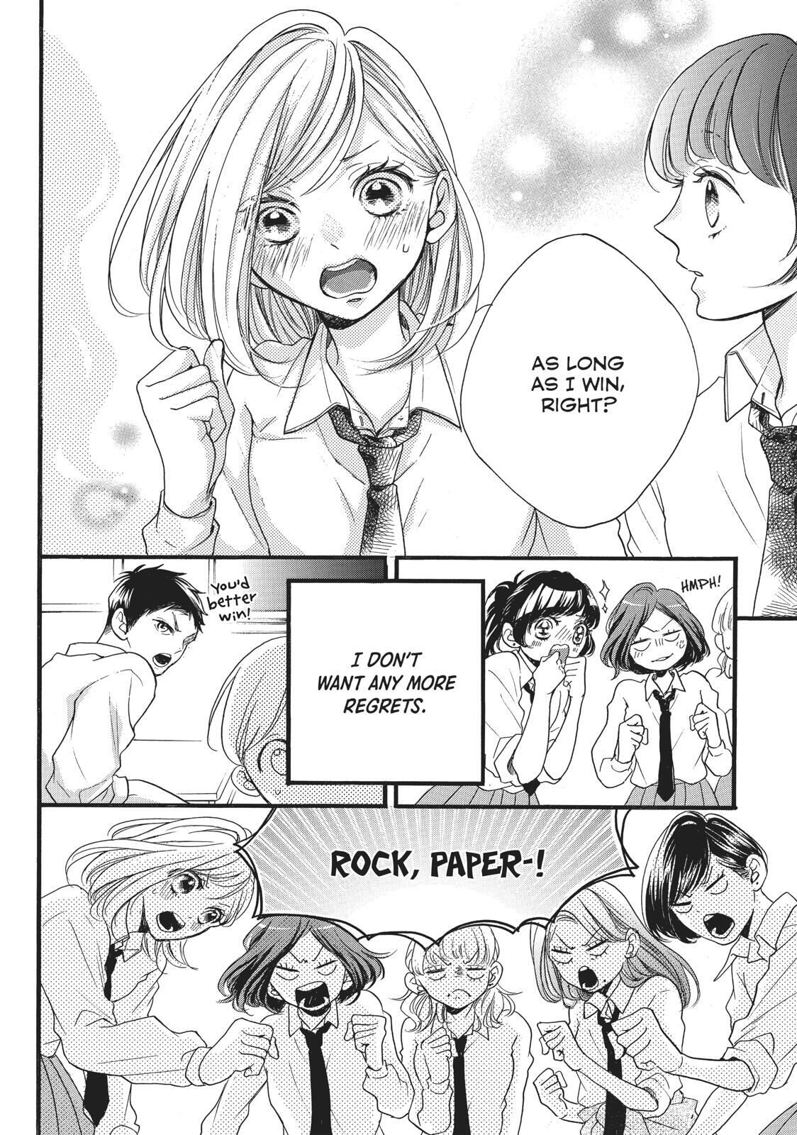Abe-kun ni Nerawaretemasu Chapter 10 page 15 - Chapter 10: As Long As I Win