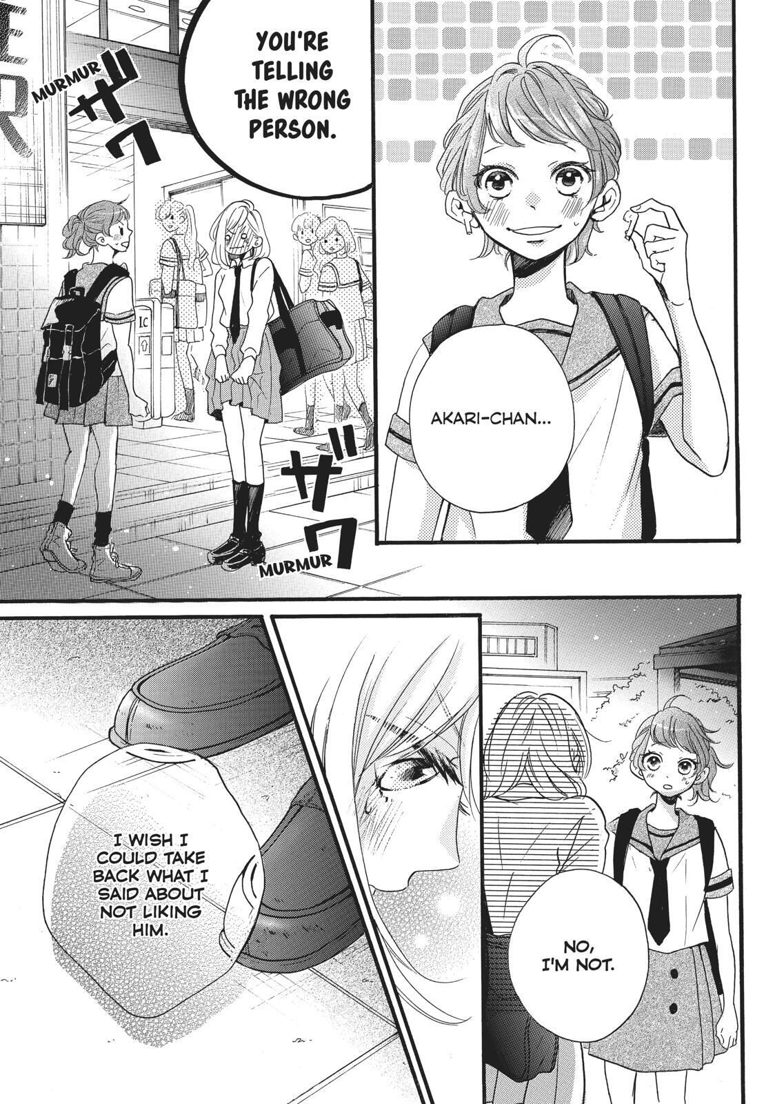Abe-kun ni Nerawaretemasu Chapter 10 page 3 - Chapter 10: As Long As I Win