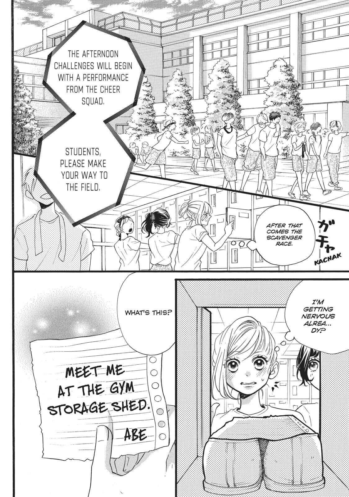 Abe-kun ni Nerawaretemasu Chapter 10 page 34 - Chapter 10: As Long As I Win