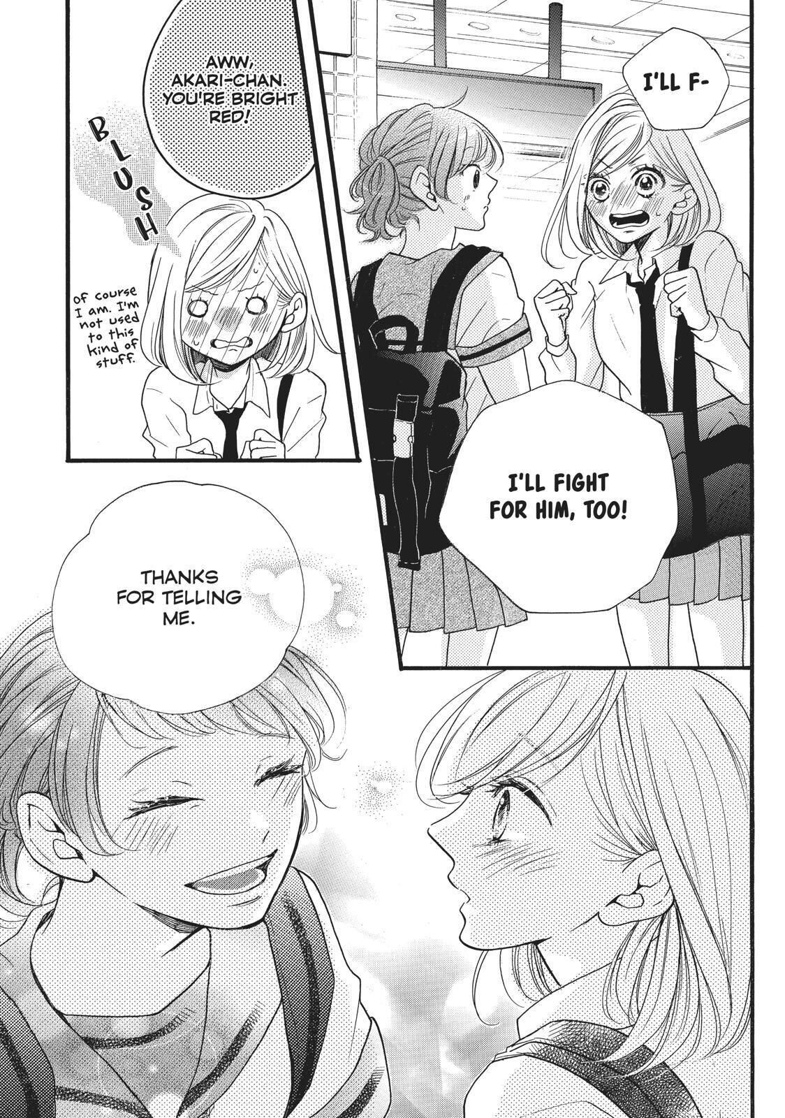 Abe-kun ni Nerawaretemasu Chapter 10 page 5 - Chapter 10: As Long As I Win