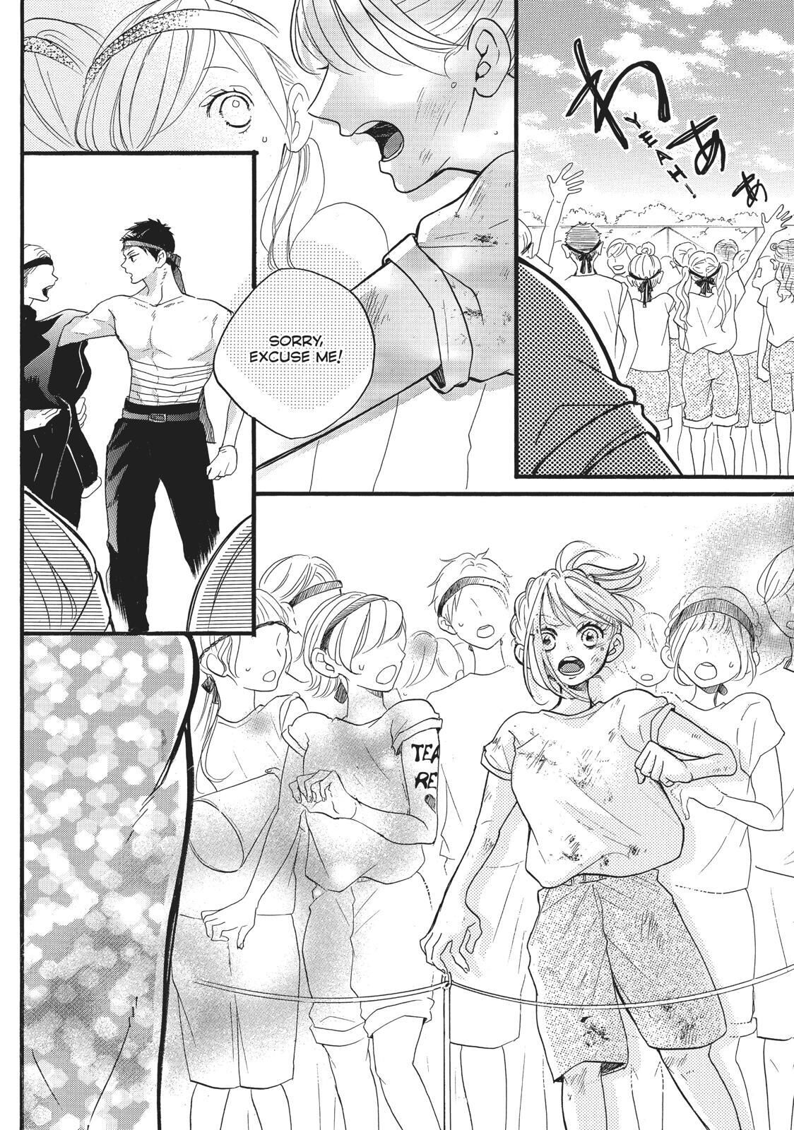 Abe-kun ni Nerawaretemasu Chapter 11 page 10 - Chapter 11: You'd Better Be Watching