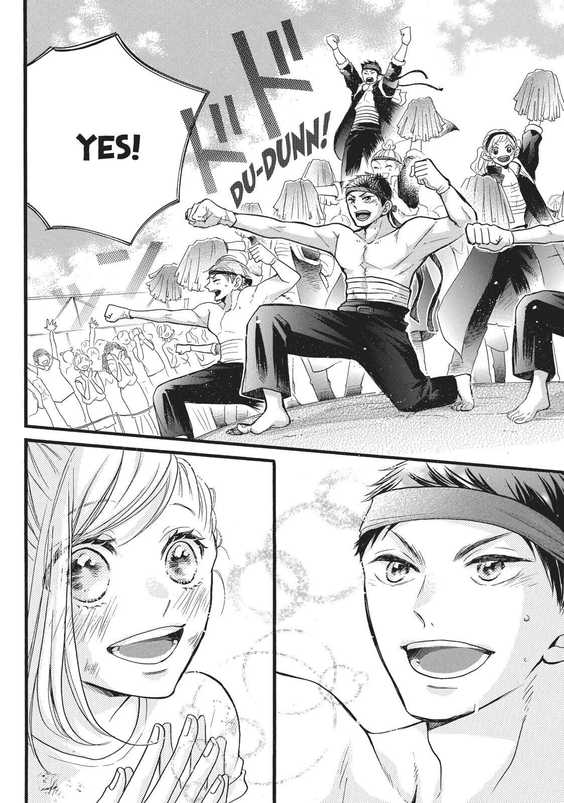 Abe-kun ni Nerawaretemasu Chapter 11 page 12 - Chapter 11: You'd Better Be Watching