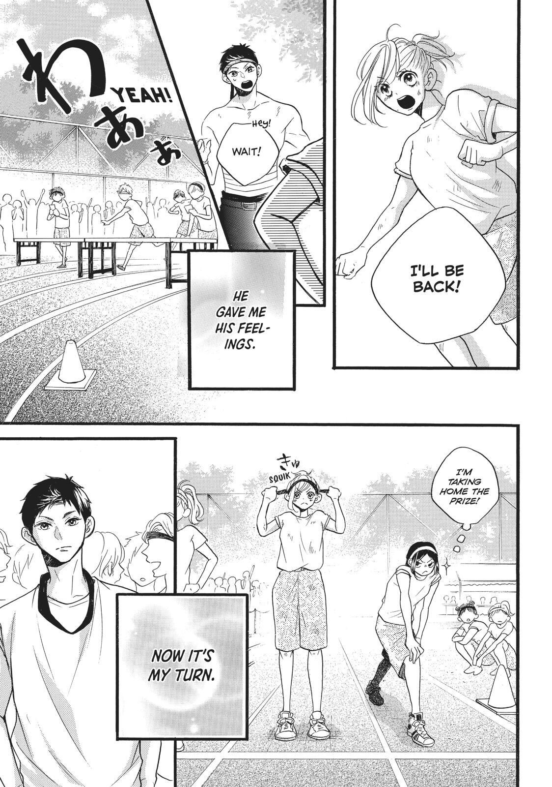 Abe-kun ni Nerawaretemasu Chapter 11 page 15 - Chapter 11: You'd Better Be Watching