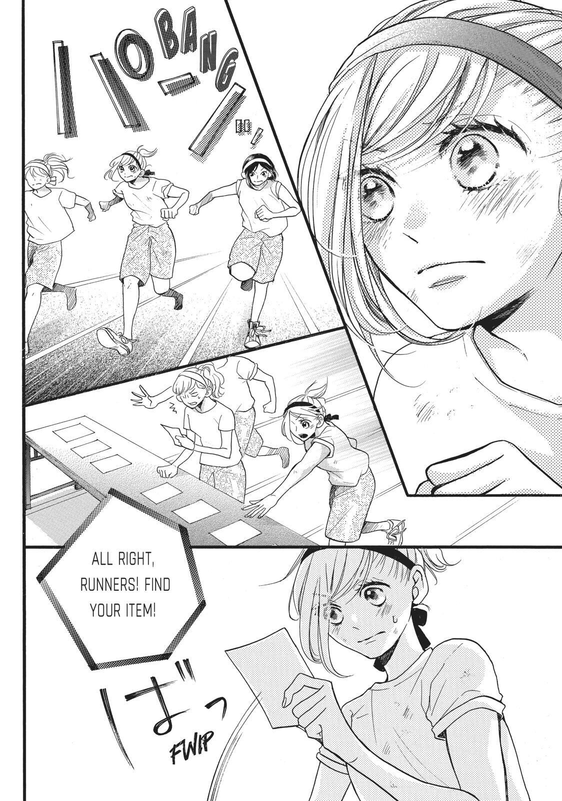 Abe-kun ni Nerawaretemasu Chapter 11 page 16 - Chapter 11: You'd Better Be Watching