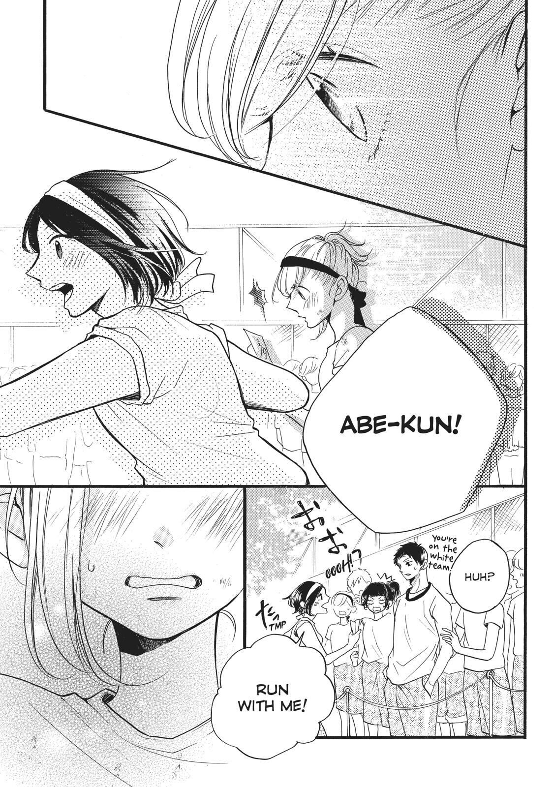 Abe-kun ni Nerawaretemasu Chapter 11 page 17 - Chapter 11: You'd Better Be Watching