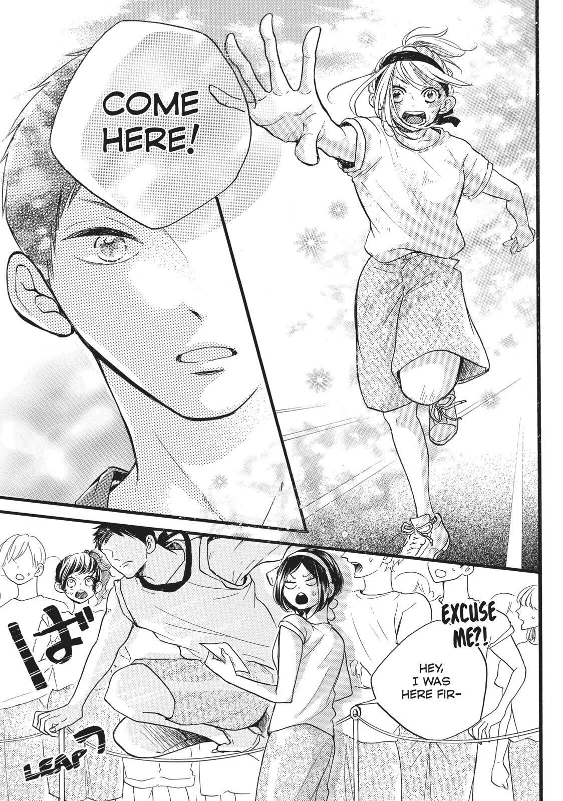 Abe-kun ni Nerawaretemasu Chapter 11 page 19 - Chapter 11: You'd Better Be Watching