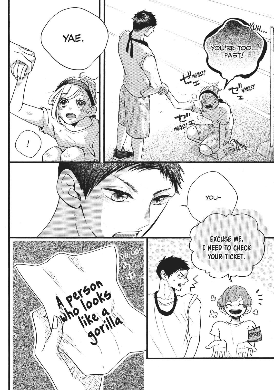 Abe-kun ni Nerawaretemasu Chapter 11 page 22 - Chapter 11: You'd Better Be Watching