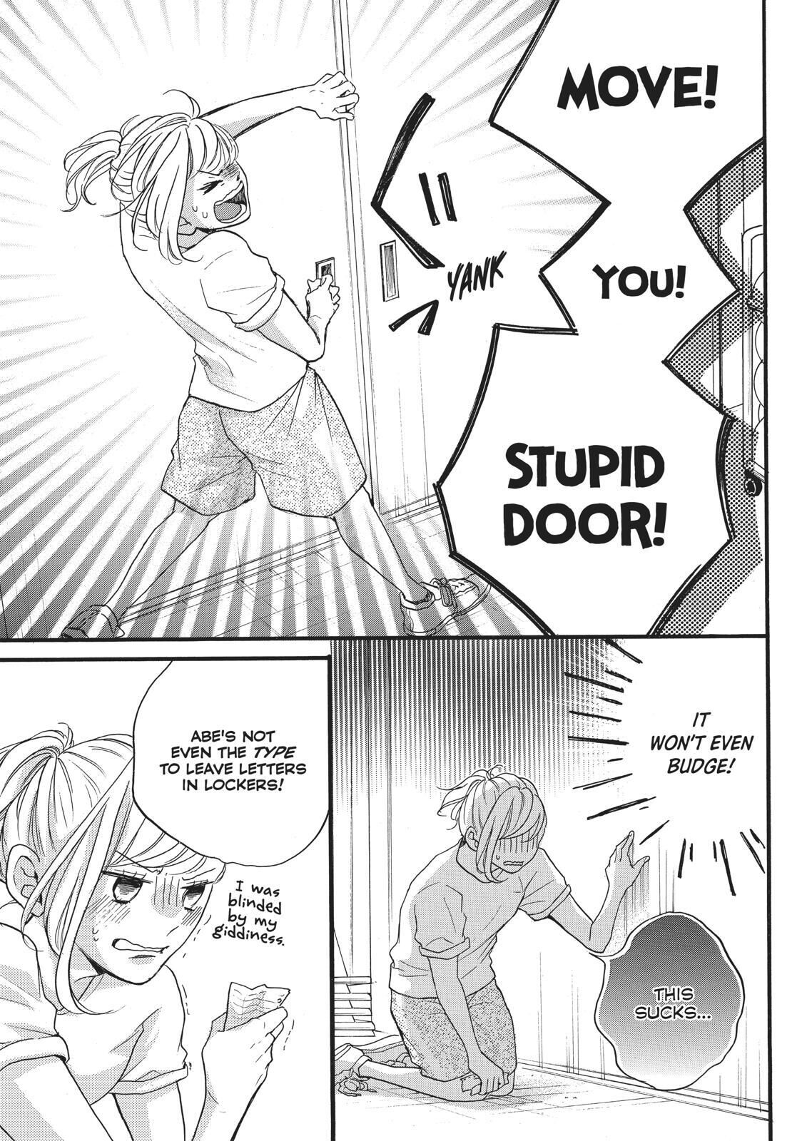 Abe-kun ni Nerawaretemasu Chapter 11 page 3 - Chapter 11: You'd Better Be Watching