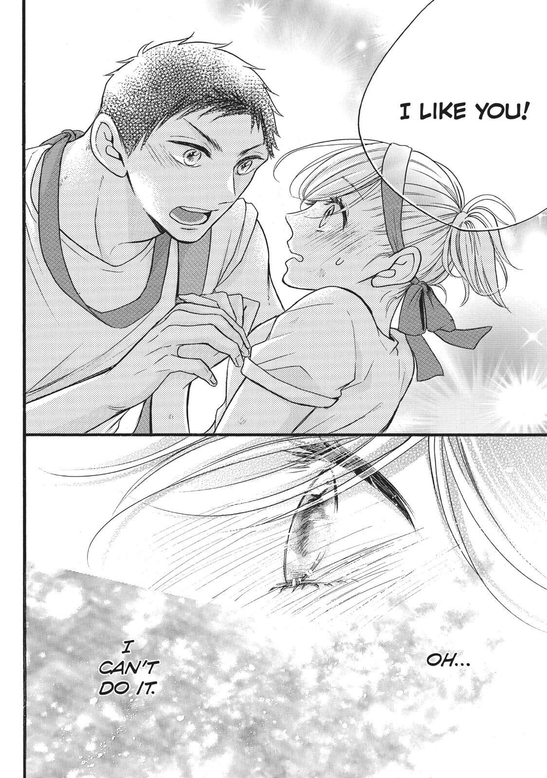 Abe-kun ni Nerawaretemasu Chapter 11 page 38 - Chapter 11: You'd Better Be Watching
