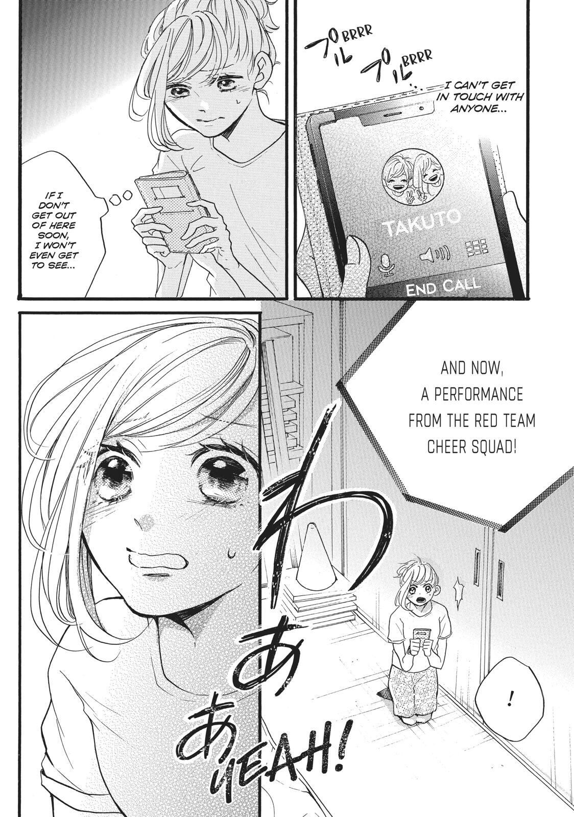 Abe-kun ni Nerawaretemasu Chapter 11 page 4 - Chapter 11: You'd Better Be Watching