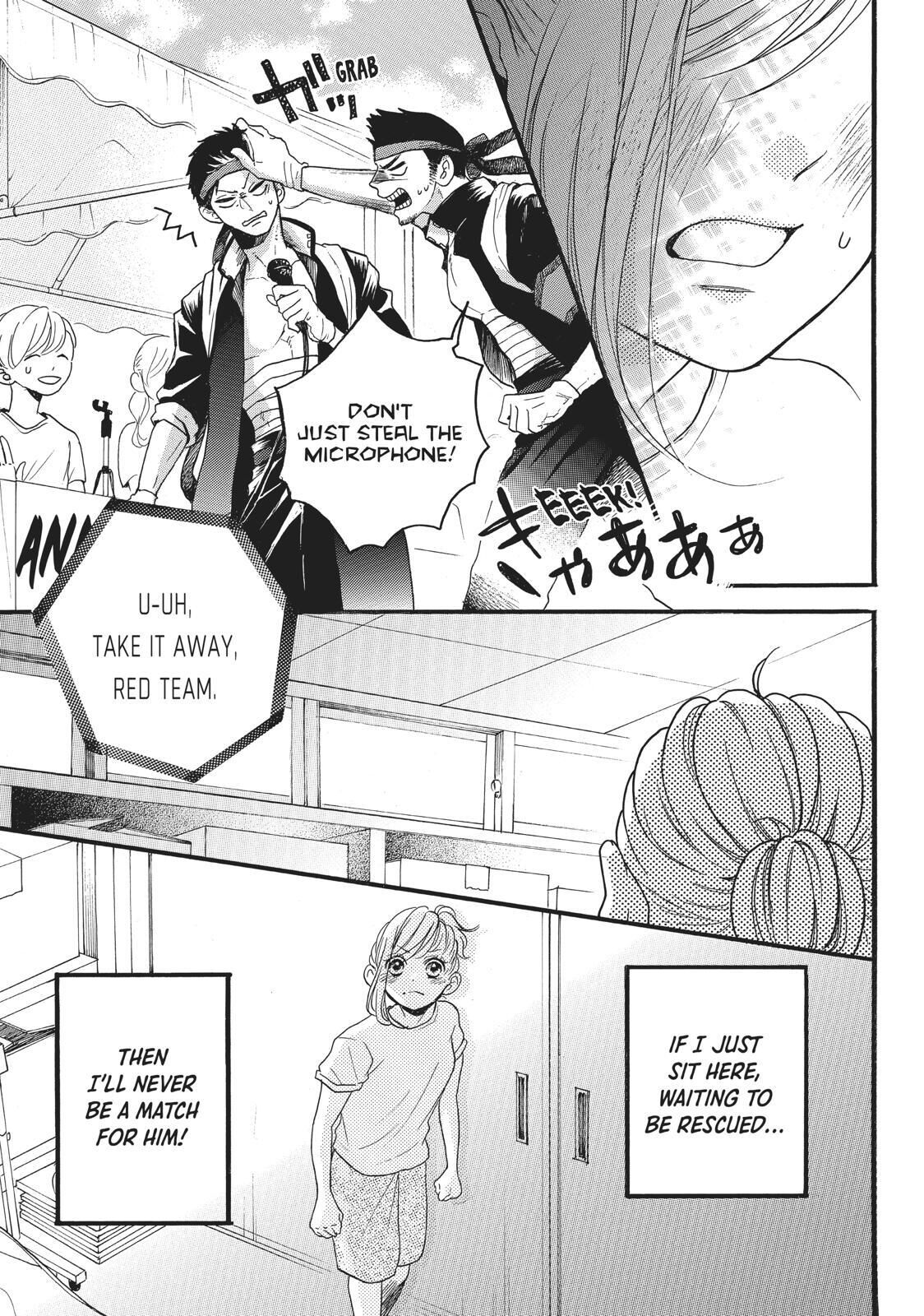 Abe-kun ni Nerawaretemasu Chapter 11 page 7 - Chapter 11: You'd Better Be Watching