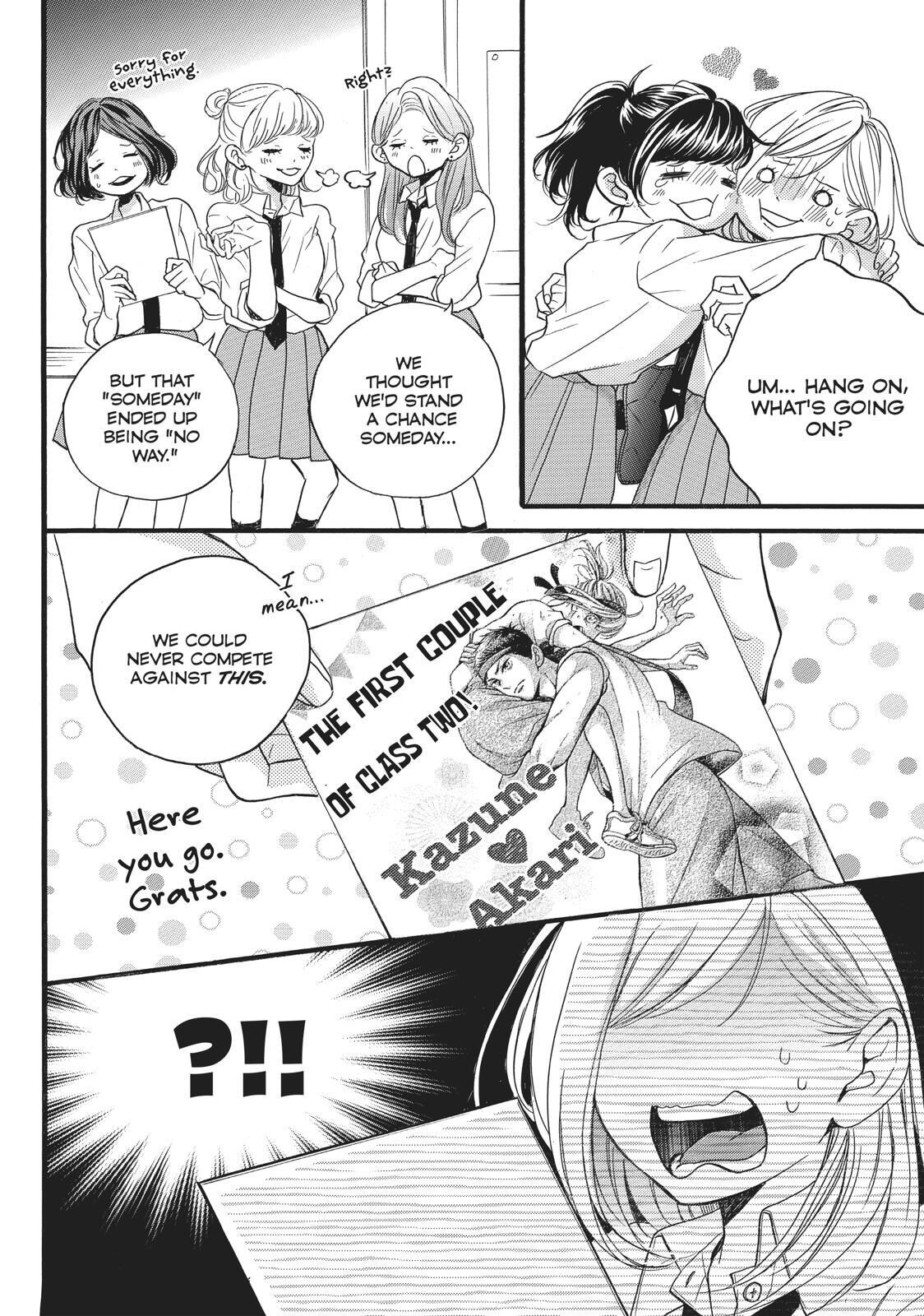 Abe-kun ni Nerawaretemasu Chapter 12 page 10 - Chapter 12: And Now You're Mine...Right?