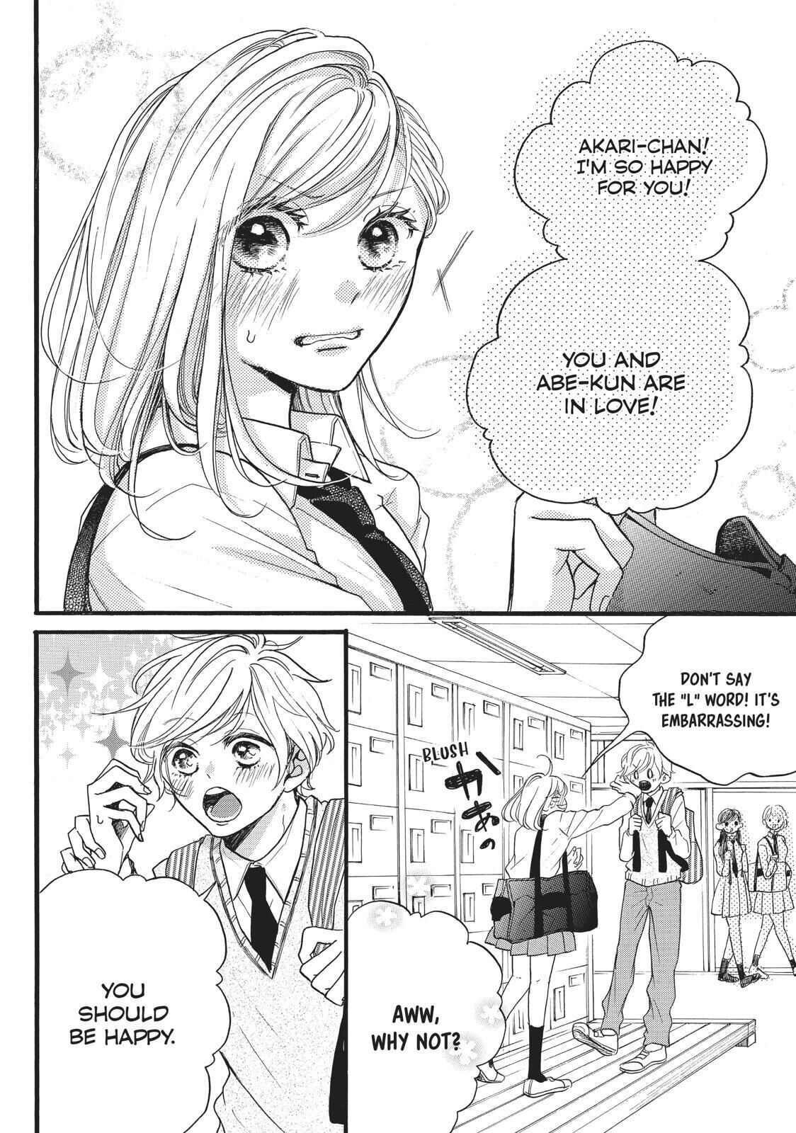 Abe-kun ni Nerawaretemasu Chapter 12 page 2 - Chapter 12: And Now You're Mine...Right?