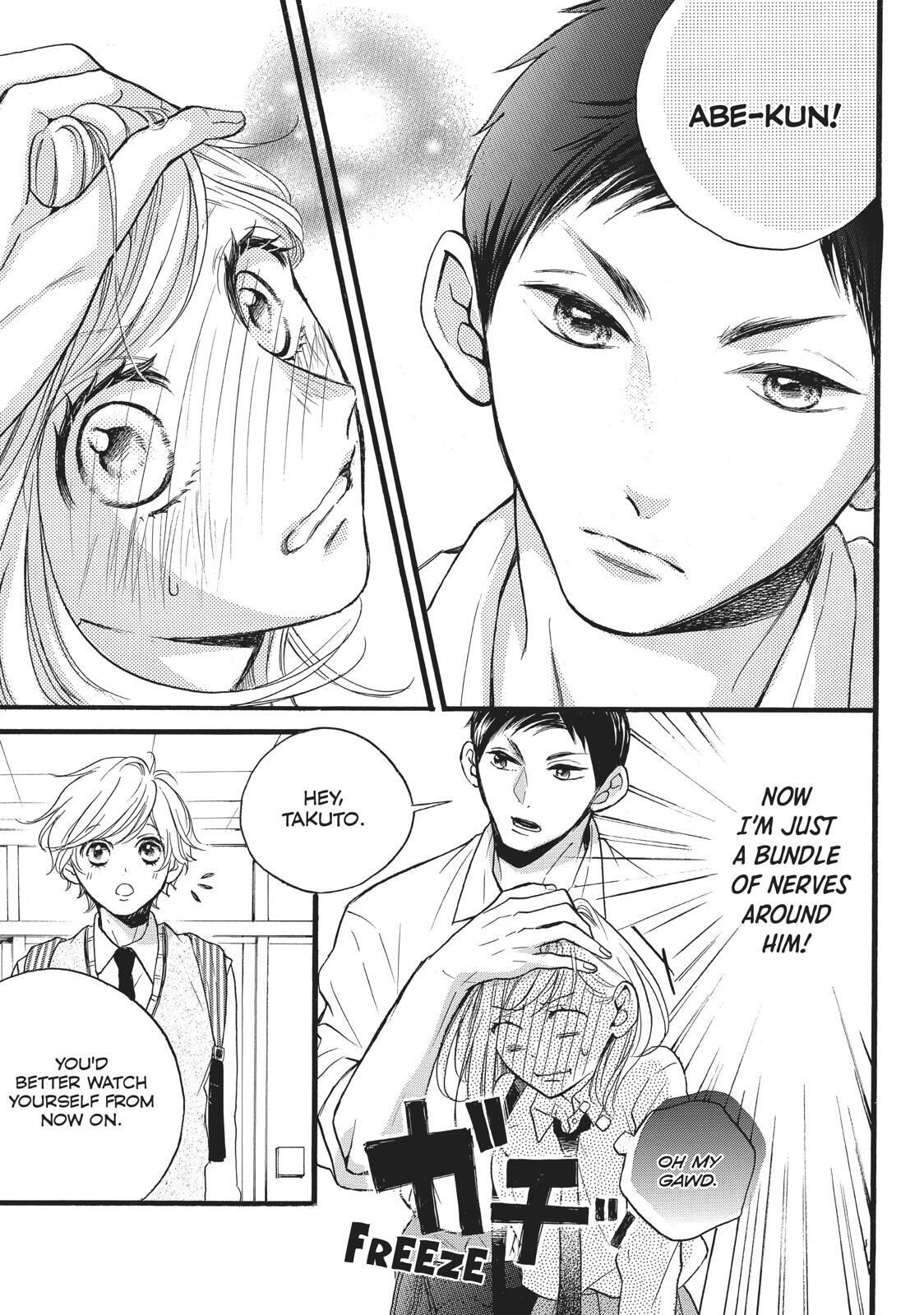 Abe-kun ni Nerawaretemasu Chapter 12 page 5 - Chapter 12: And Now You're Mine...Right?