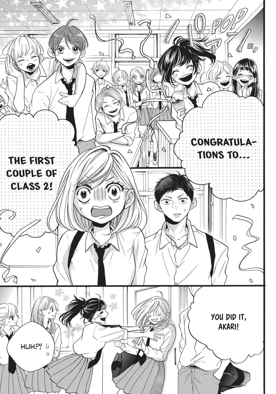Abe-kun ni Nerawaretemasu Chapter 12 page 9 - Chapter 12: And Now You're Mine...Right?