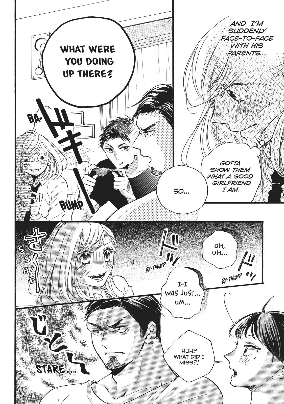 Abe-kun ni Nerawaretemasu Chapter 13 page 17 - Chapter 13: Misunderstandings