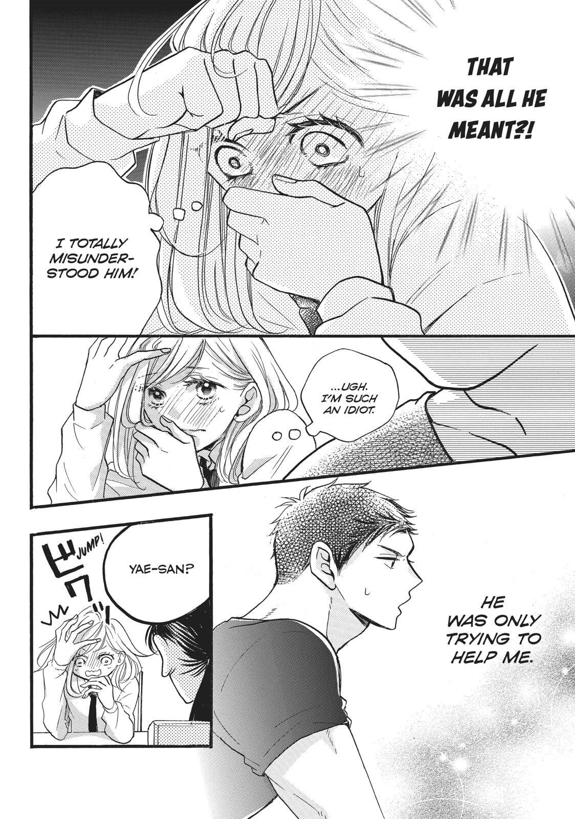 Abe-kun ni Nerawaretemasu Chapter 13 page 19 - Chapter 13: Misunderstandings