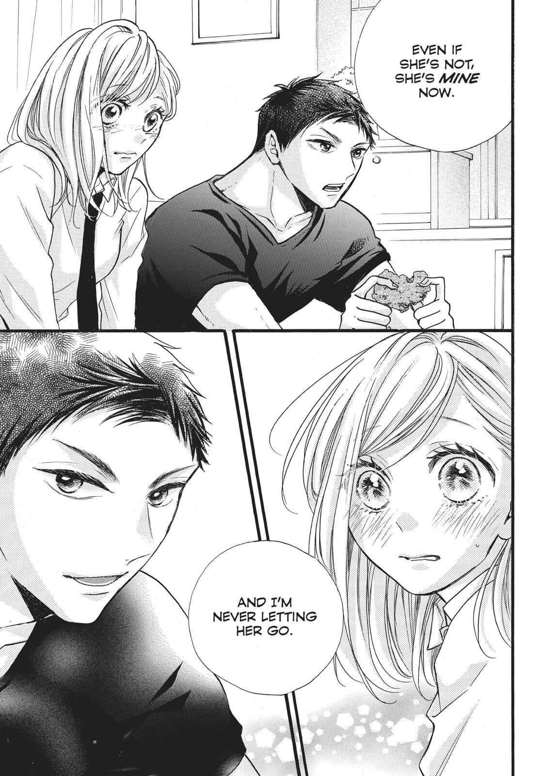 Abe-kun ni Nerawaretemasu Chapter 13 page 22 - Chapter 13: Misunderstandings