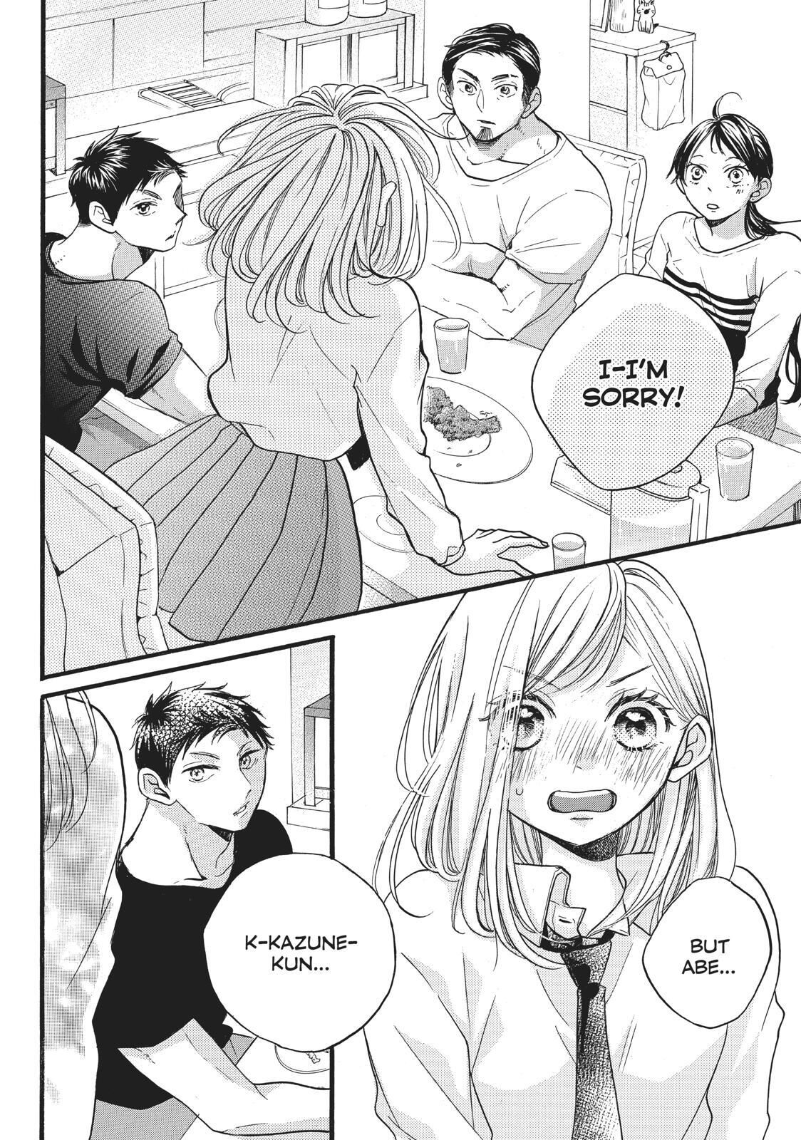 Abe-kun ni Nerawaretemasu Chapter 13 page 25 - Chapter 13: Misunderstandings