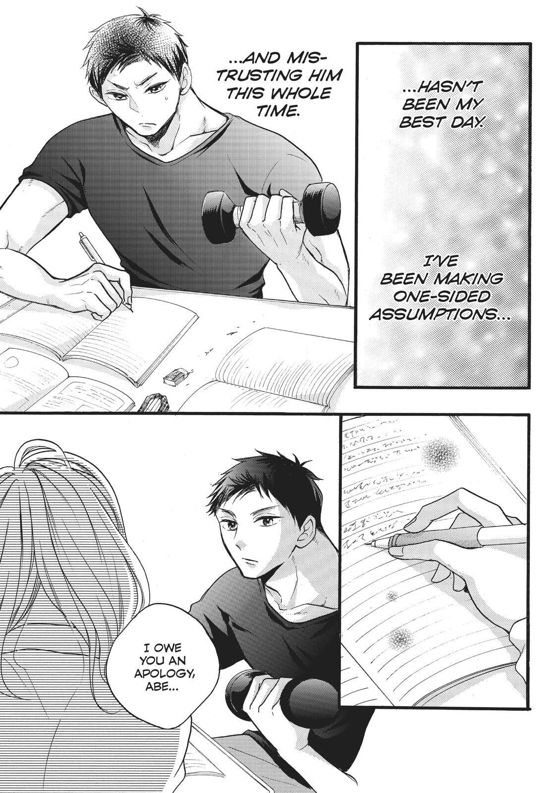 Abe-kun ni Nerawaretemasu Chapter 13 page 32 - Chapter 13: Misunderstandings