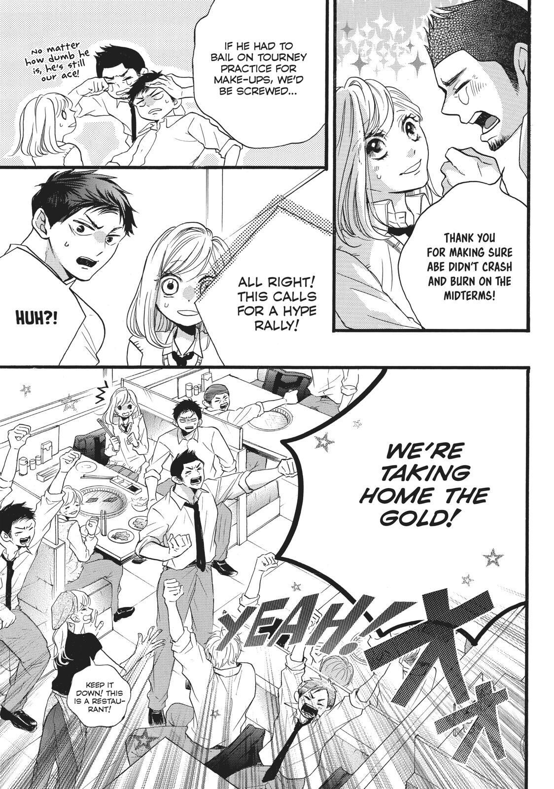 Abe-kun ni Nerawaretemasu Chapter 14 page 19 - Chapter 14: My Own Pace