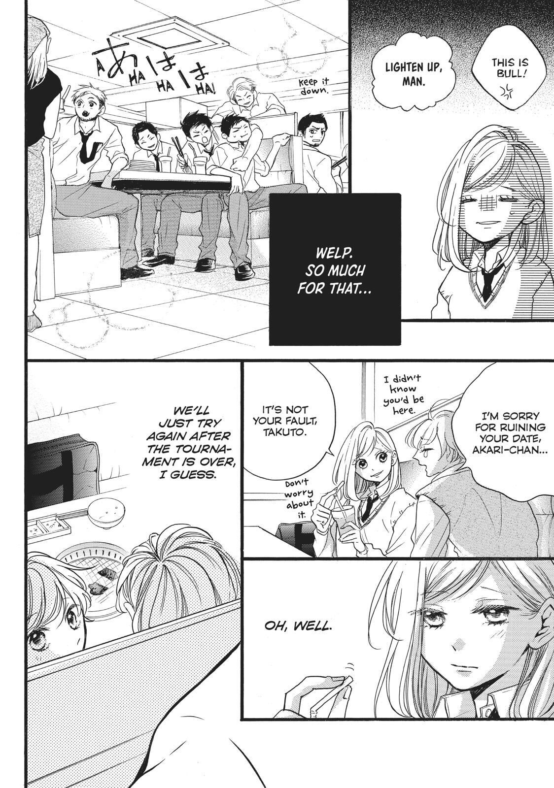 Abe-kun ni Nerawaretemasu Chapter 14 page 20 - Chapter 14: My Own Pace