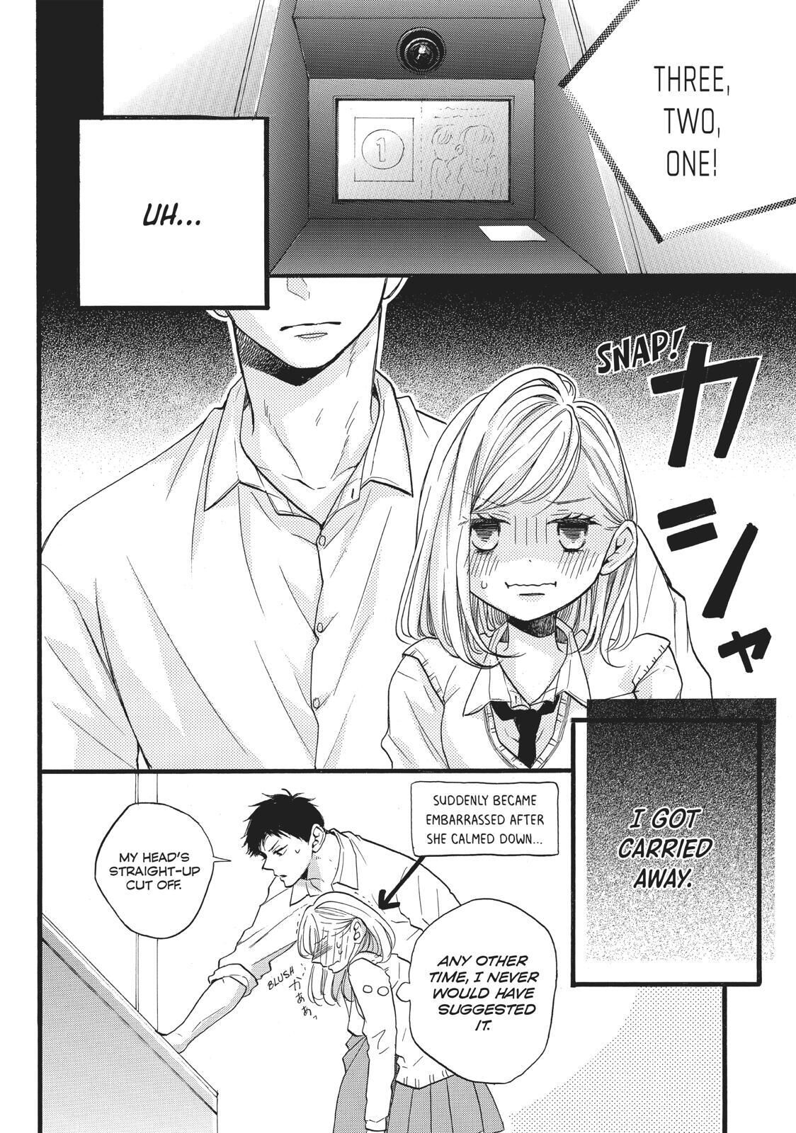 Abe-kun ni Nerawaretemasu Chapter 14 page 32 - Chapter 14: My Own Pace