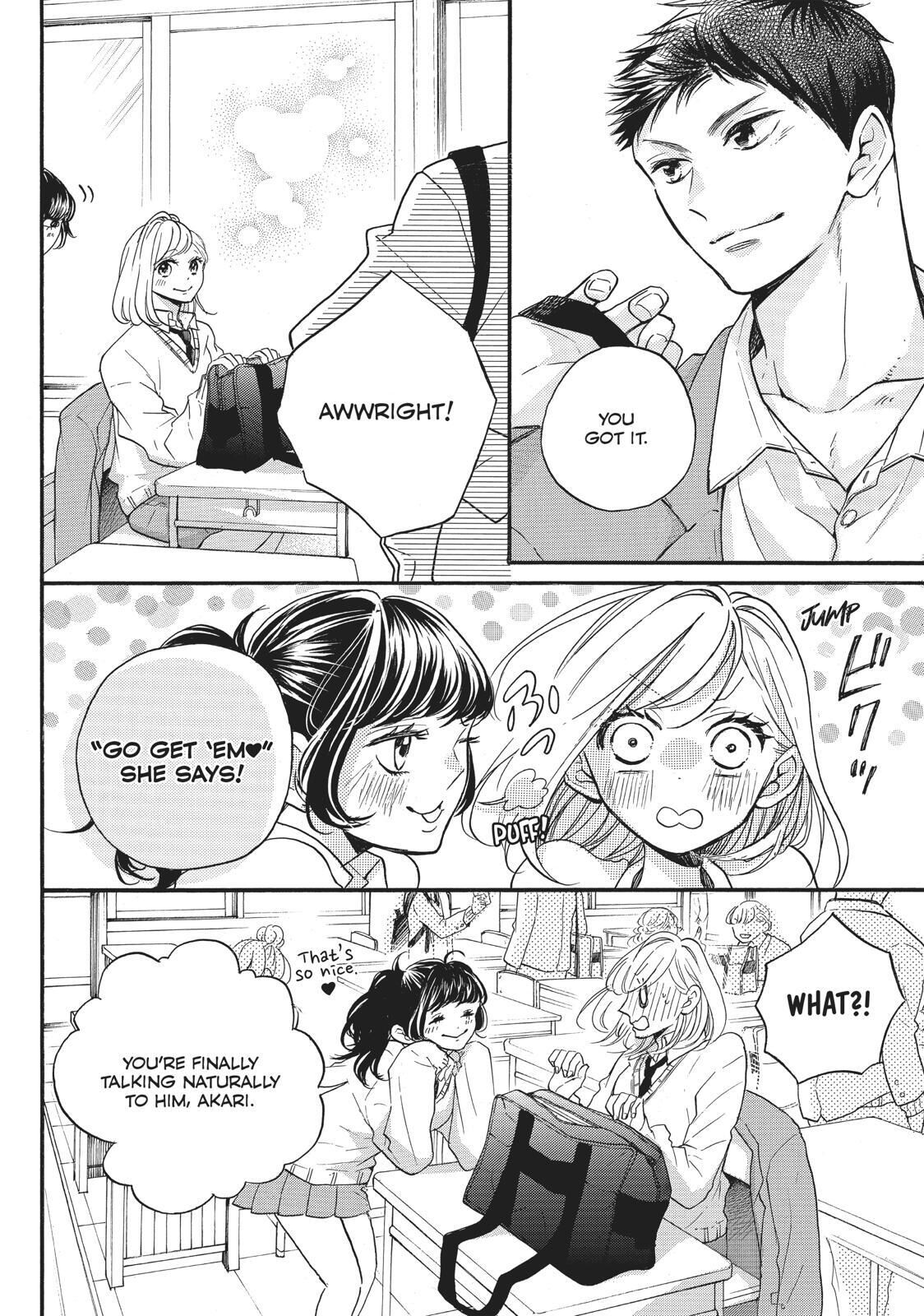 Abe-kun ni Nerawaretemasu Chapter 15 page 2 - Chapter 15: On The Attack?!