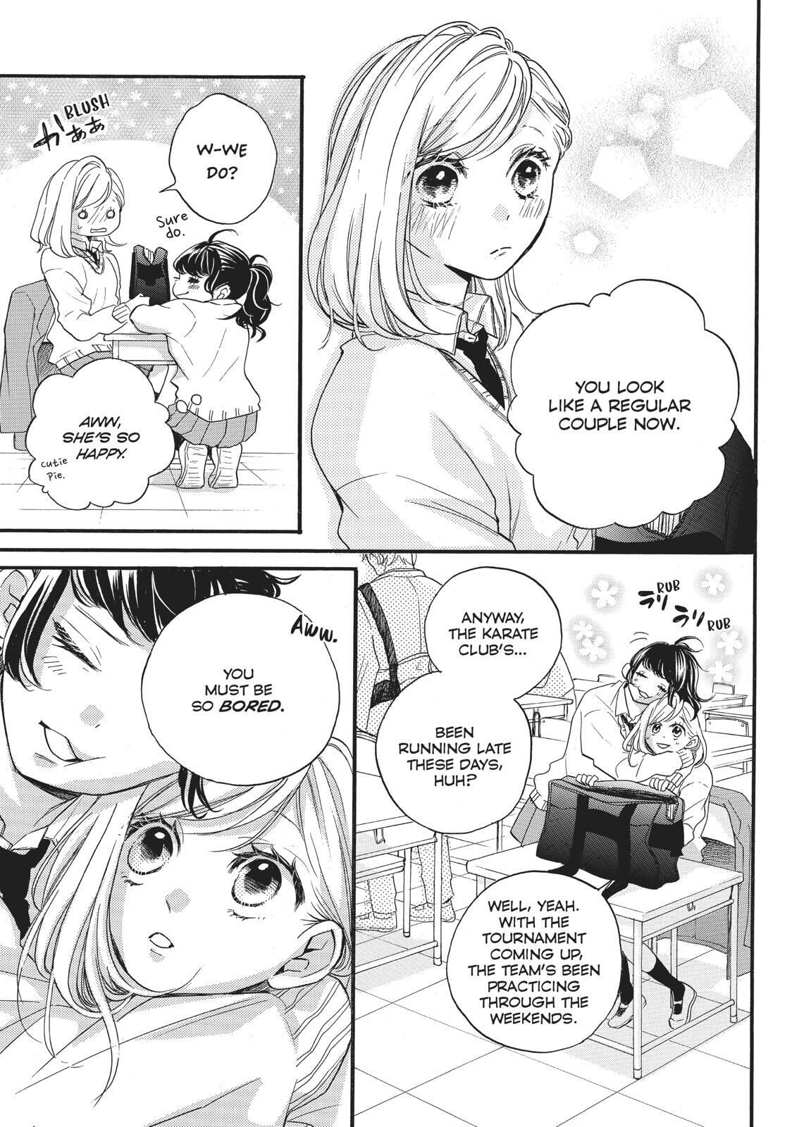 Abe-kun ni Nerawaretemasu Chapter 15 page 3 - Chapter 15: On The Attack?!